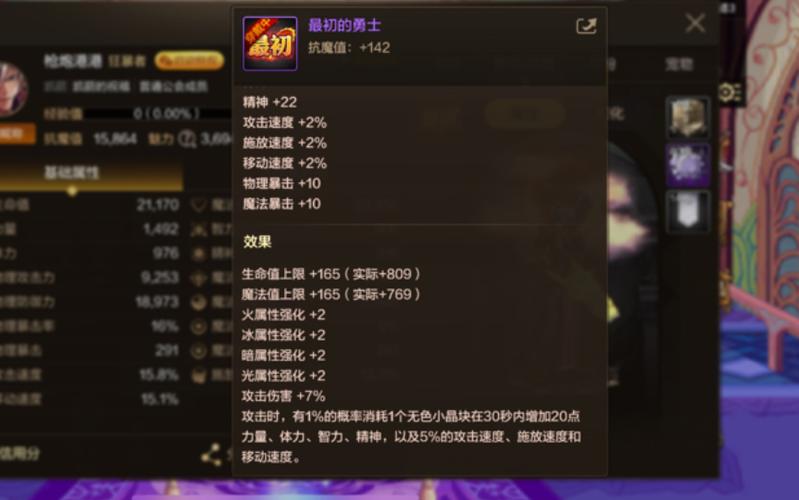 dnf称号簿满了有什么用，dnf称号簿删除补偿？