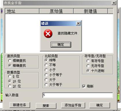 最终幻想9金手指怎么用，最终幻想9汉化版金手指悟饭