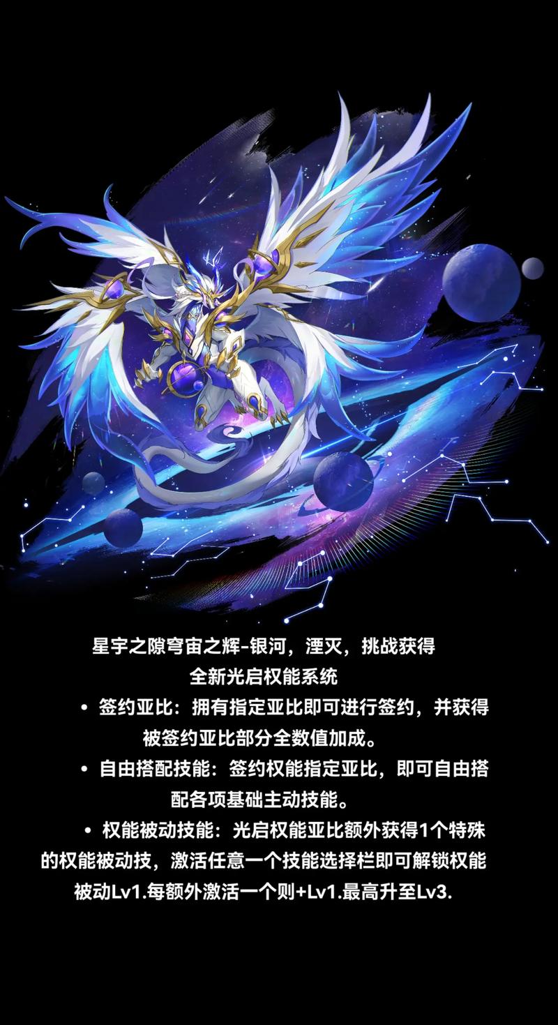 奥拉星帝王奇灵技能？奥拉星手游帝王龙厉害吗？
