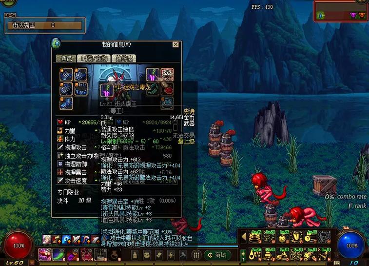 dnf武神好玩吗，dnf武神职业怎么样？