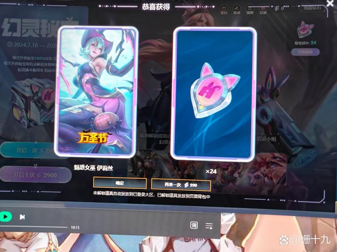 lol什么时候有抽皮肤活动，lol什么时候有抽皮肤活动的？
