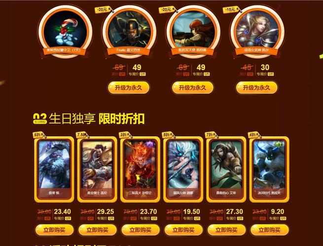 怎么查lol召唤师生日，lol怎么看召唤师生日？