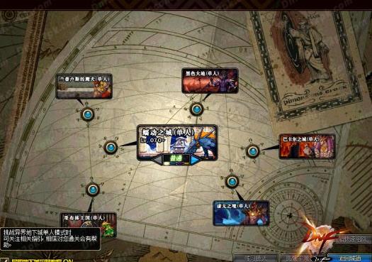 dnf异界怎么进入？dnf如何进入异界？