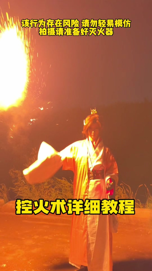 火男技能释放顺序，火男技能怎么放？