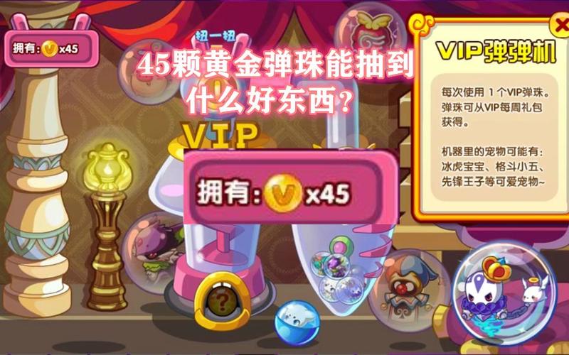 洛克王国弹珠怎么刷，洛克王国弹珠怎么获得？