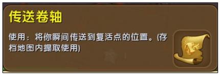 火炬之光2隐藏职业技能鉴定中心？火炬之光2隐藏职业2合成配方大全？