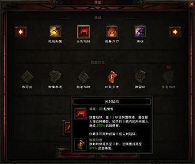 暗黑3猎魔人技能搭配高输出？暗黑3猎魔人技能怎么搭配？
