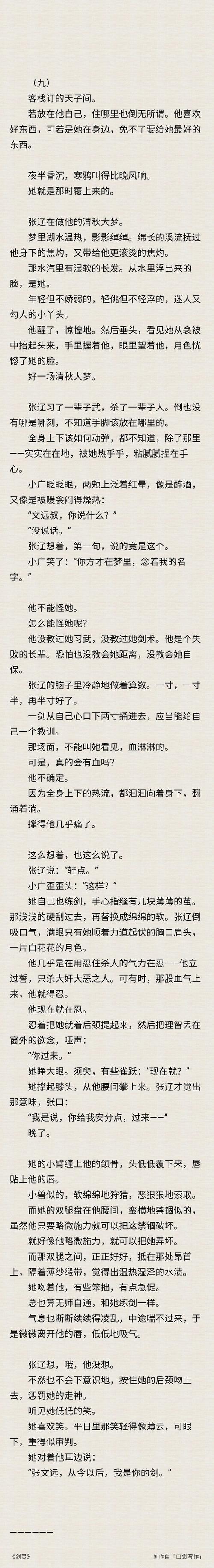 剑灵遗忘墓地怎么找到龙脉，剑灵遗忘森林在哪里？