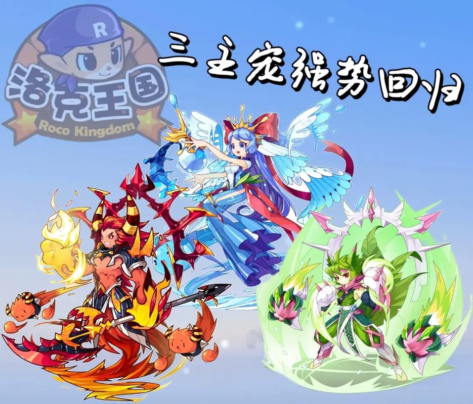 洛克王国魔力猫超进化步骤，洛克王国魔力猫怎么进化？