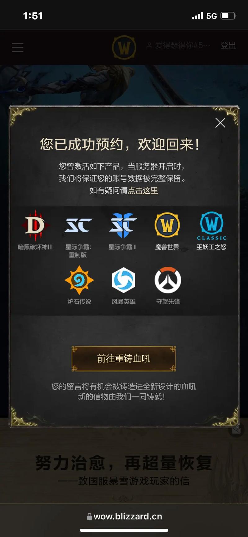 星际争霸2多少钱，星际争霸2多少钱一个永久？