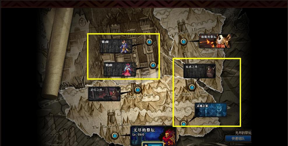 dnf开启深渊任务流程？地下城与勇士开启深渊？