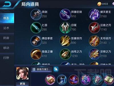 王者荣耀不知火舞厉害吗，王者荣耀不知火舞值得入手吗？