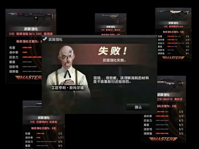 csol佳佳辅助还能用吗，csol辅助武器是哪一款