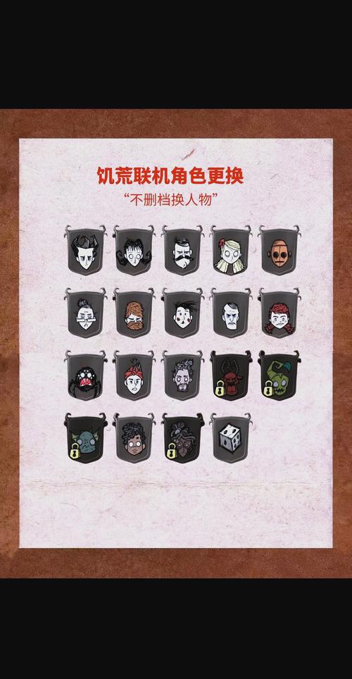 饥荒人物mod女傀儡师怎么玩？饥荒人物mod女傀儡师怎么玩不了？