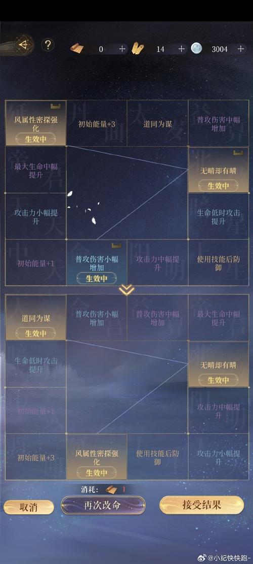 三国志13同道怎么弄，三国志13同道怎么加？