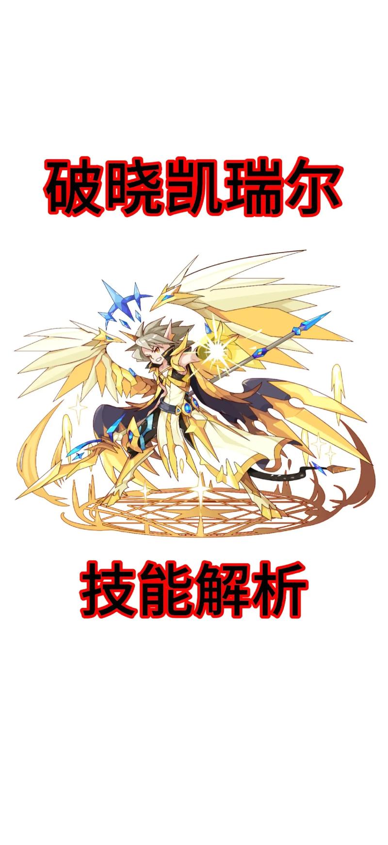 洛克王国审判之刃怎么获得？洛克王国审判之刃怎么获得的？