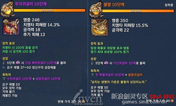 剑灵御龙林耳环怎么得？剑灵耀眼的御林龙钥匙？