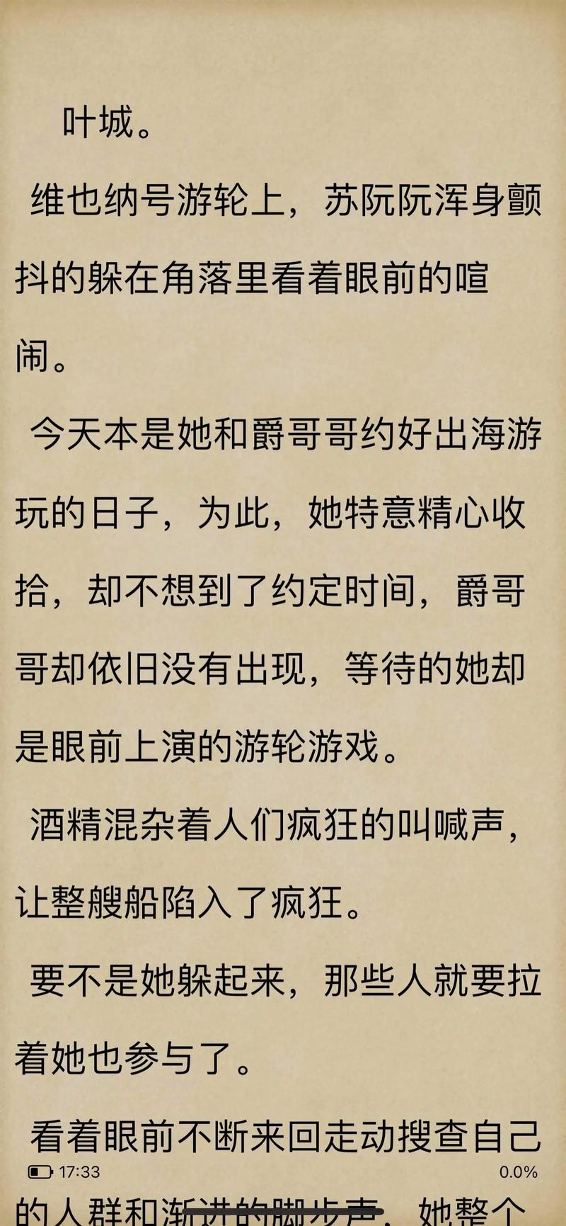 重生之最强剑神主角技能，重生之最强剑神人物