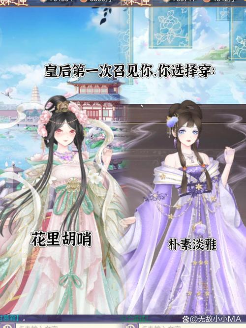 模拟人生2创业怎么结婚，模拟人生2创业理发店