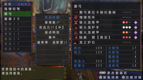 怪物猎人3闪亮金属怎么获得？怪猎p3闪亮金属？
