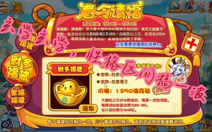 洛克王国活动宠物进化要满级吗，洛克王国宠物升级有影响吗