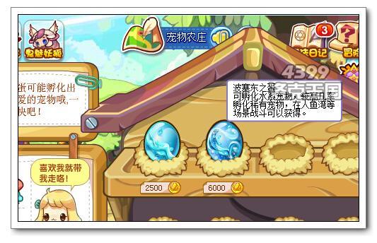 洛克王国波塞冬厉害吗?，洛克王国波塞冬的坐骑怎么获得？