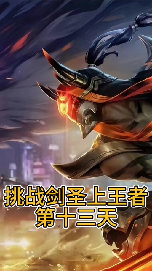 周杰伦lol什么水平，周杰伦lol什么段位？