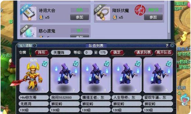 梦幻西游手游物理门派哪个最强2021，梦幻西游手游物理门派哪个好