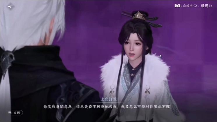楚留香游戏为什么改名？楚留香游戏改成什么了？