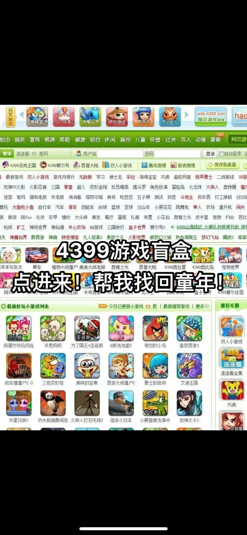 泡泡堂5种动作技能？泡泡堂打法？