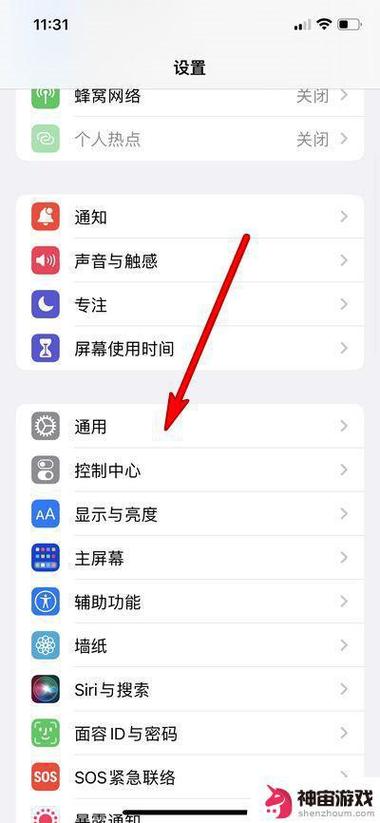 ios怎么玩安卓服的游戏？ios怎么玩安卓区？