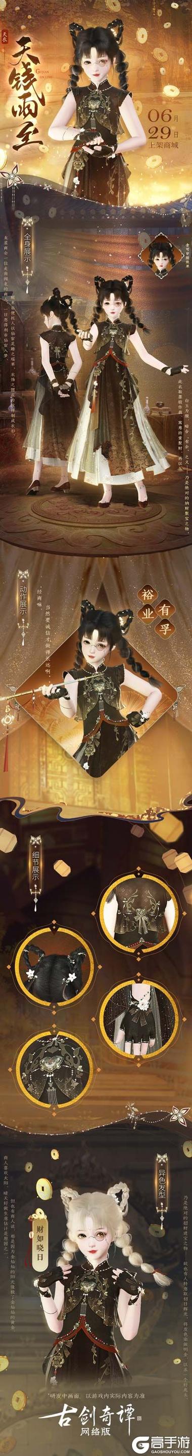 古剑奇谭孤魂双剑怎么打，古剑奇谭江都城郊孤魂双剑