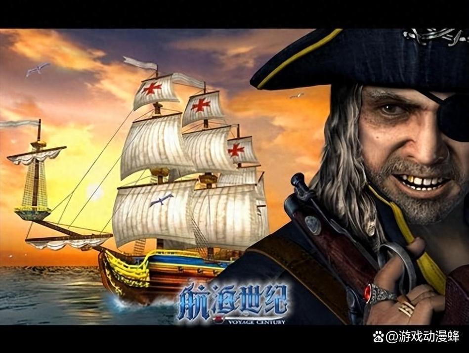 航海世纪重铸技能表？航海世纪铸造图纸？