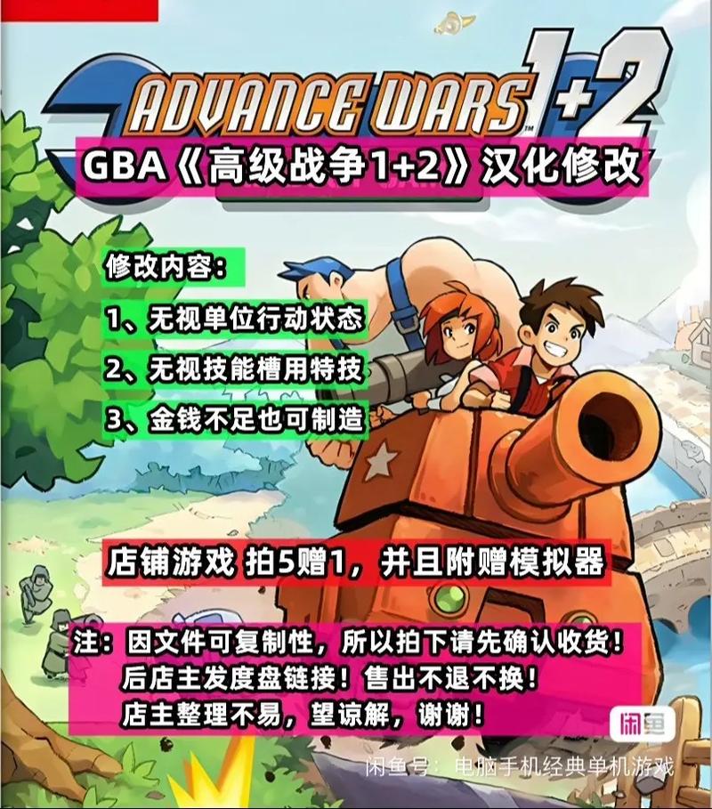 高级战争2技能？高级战争2兵种介绍？