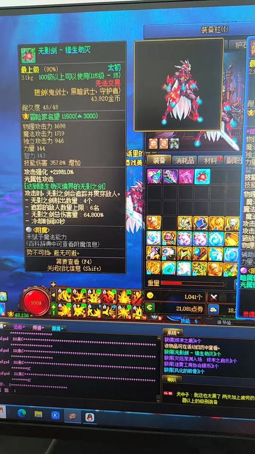 dnf70版本无影剑哪里爆率高，dnf70版本无影剑是毕业的吗