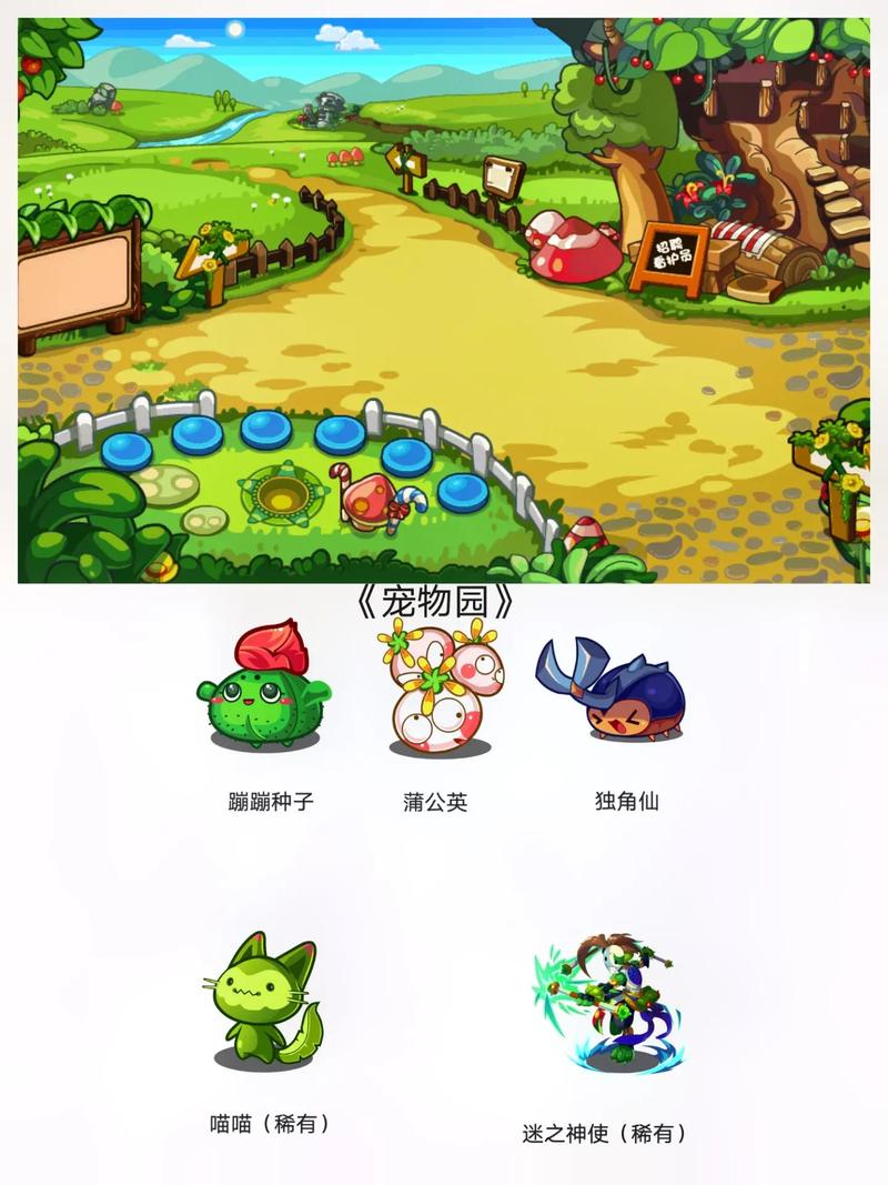 洛克王国最强宠物怎么获得？洛克王国最强宠物2021？