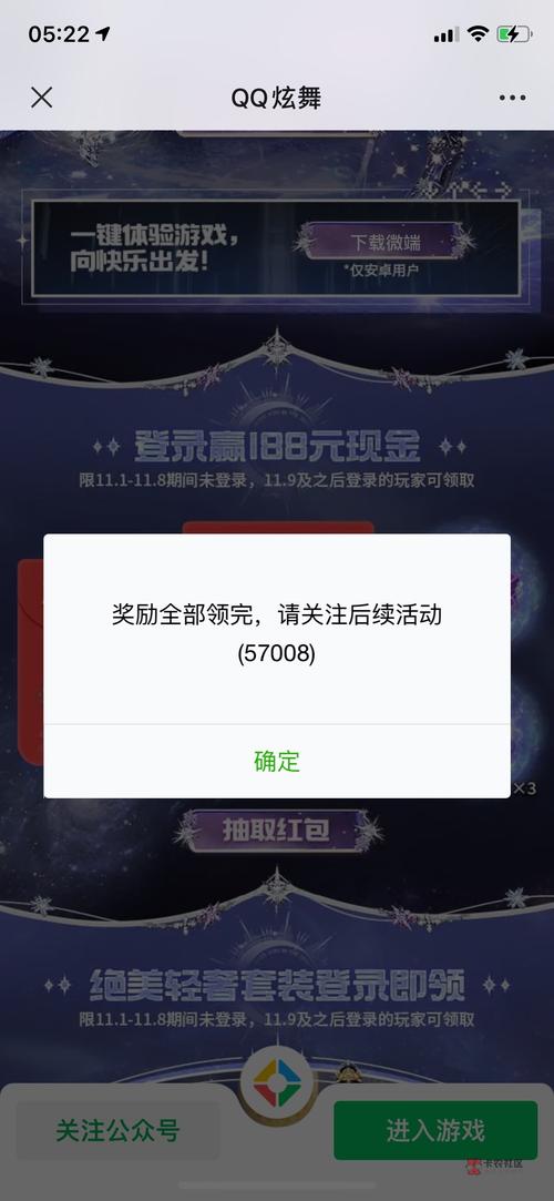 炫舞倒闭会赔偿玩家吗？炫舞倒闭了吗？