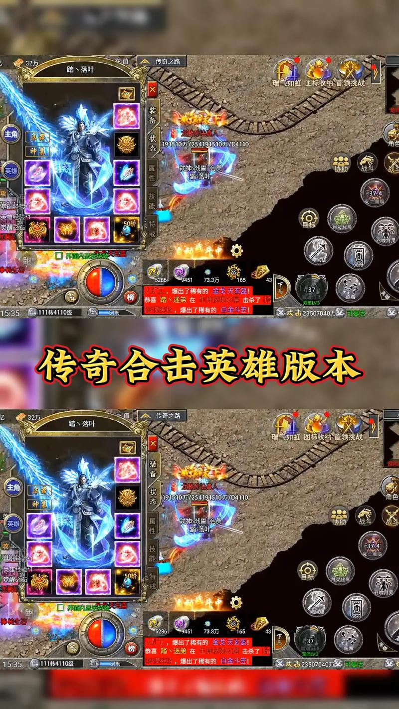 传奇英雄合击技能怎么放，传奇英雄合击怎么召唤英雄？
