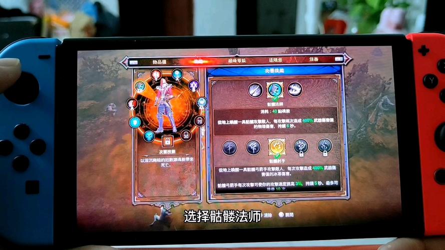 ns暗黑破坏神3法师技能搭配，ns暗黑破坏神3法师加点和技能