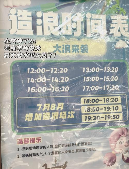 丽水冒险岛属于哪个区，丽水冒险岛好玩吗?？