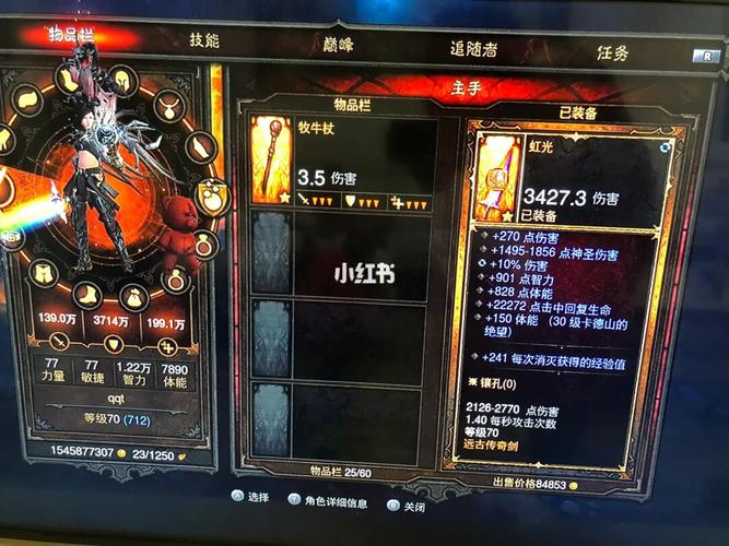 暗黑破坏神3畅玩版多少钱？暗黑破坏神3正版多少钱？