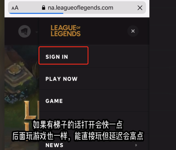 英雄联盟手游韩服账号怎么注册，手游lol韩服怎么注册？