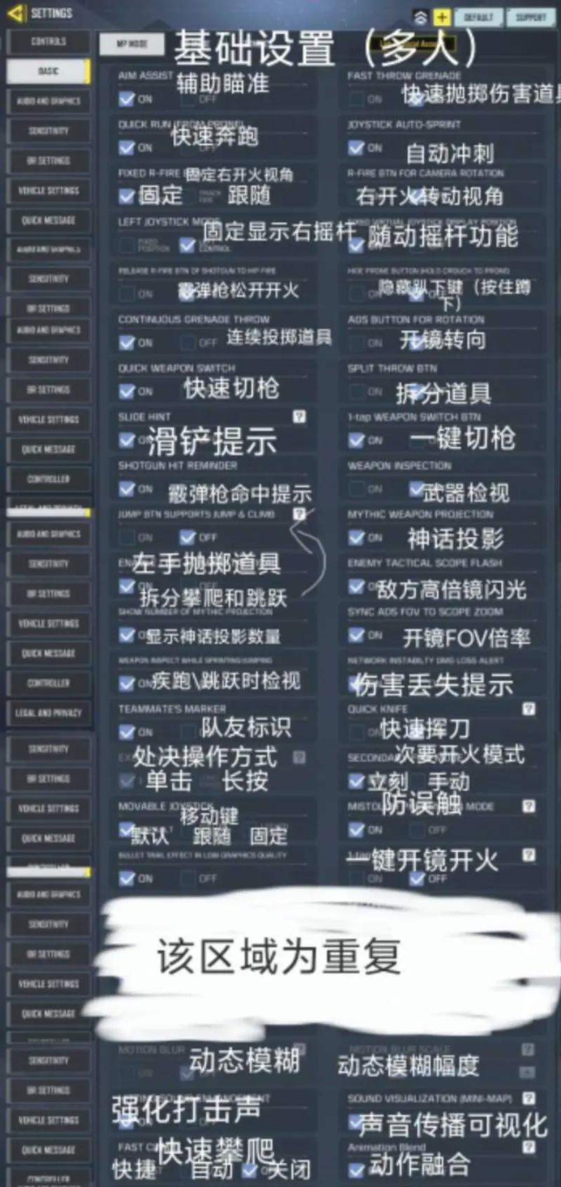 使命召唤ol怎么换全自动，使命召唤ol怎么换全自动武器？