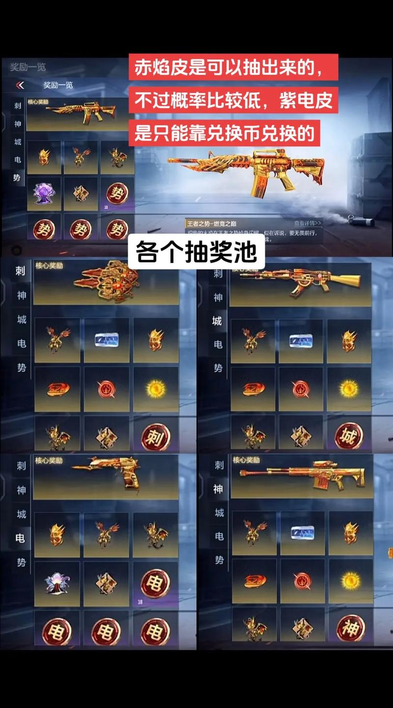 王者之怒紫电熔岩多少钱，王者之魂紫电熔岩