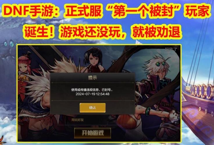 十年前的dnf号还能玩吗，十年前的电脑还能玩dnf嘛