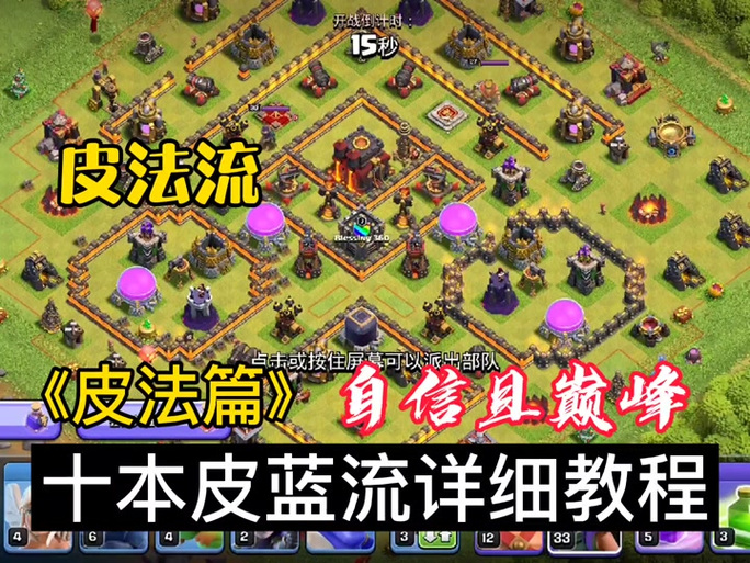 魔兽世界战争之潮任务怎么做？魔兽战争之潮攻略？