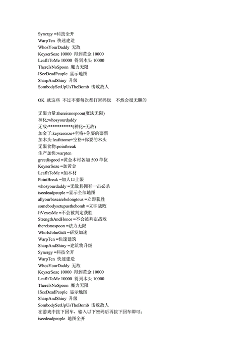 魔兽争霸3物品单位技能代码，魔兽争霸3增加属性的技能