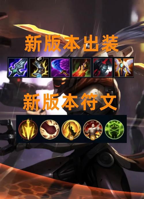 幕刃剑圣怎么出装，幕刃剑圣太无脑