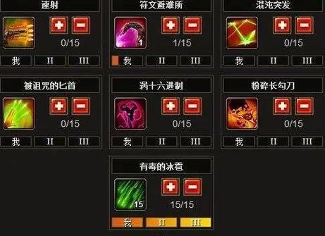 火炬之光2工程师加点技能，火炬之光2工程师属性点加什么？