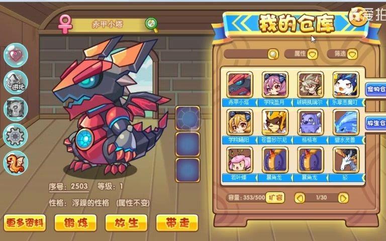 洛克王国塔那托斯怎么得，洛克王国塔那托斯掉什么？